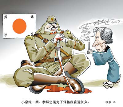 51动漫